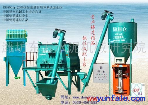 供应东方机械 供应 DF-30干粉砂浆混合设备 砂浆生产线