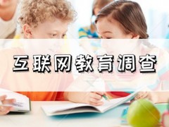 会计培训名企涉嫌虚假宣传、退费难！称逢考必过却无自考培训资质