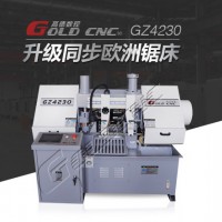 GZ4230全自动锯床教程/带锯品牌/价格