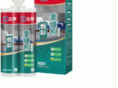 轻奢黑白灰色系  立邦甄彩美缝剂-亚光系列全新上市