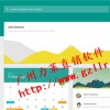 单轨制直销软件制作,高效率全球一条线制度