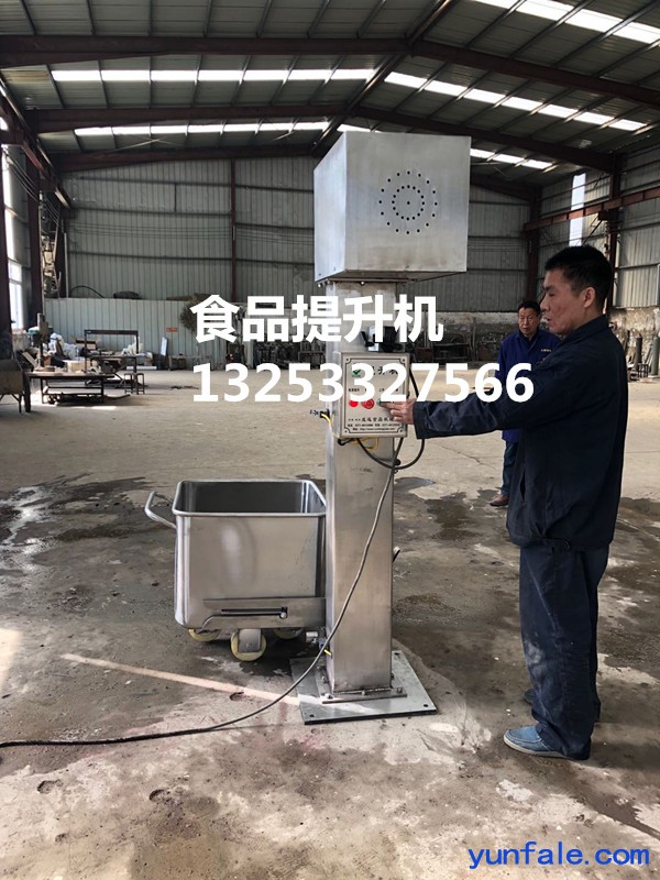 TSJ-200型食品提升机现货供应厂家