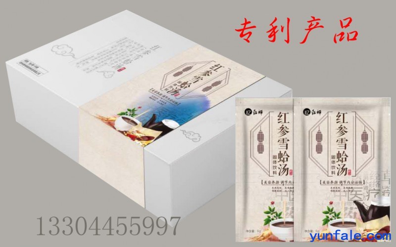 红参雪蛤汤