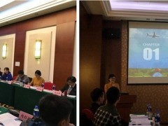 2019年机场噪声监督性监测工作启动会召开