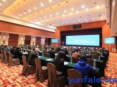 中国仪器仪表行业协会仪表功能材料分会2018年年会召开