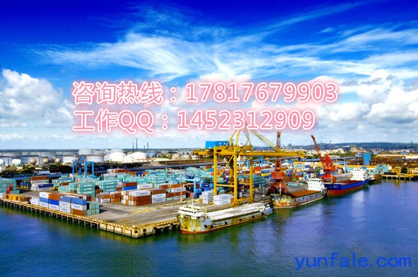 湛江进出口海运运输代理公司