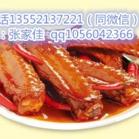 北京久久鸭加盟久久鸭加盟费用多少