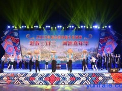 壮族三月三：传统文化与校园文化建设的完美融合
