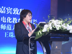 5G智慧教育合作联盟发布会在杭州盛大召开