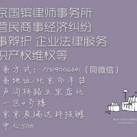 专利被侵权怎么办？国镔为您专业解答