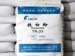 江西添光TR-33家族系列——钛白粉主打产品连载