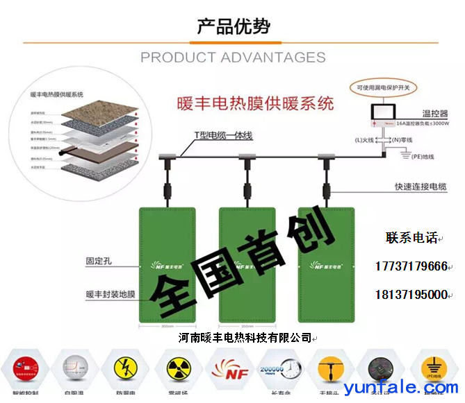 电热膜地暖太费电了 养猪场电地暖 新疆电地暖