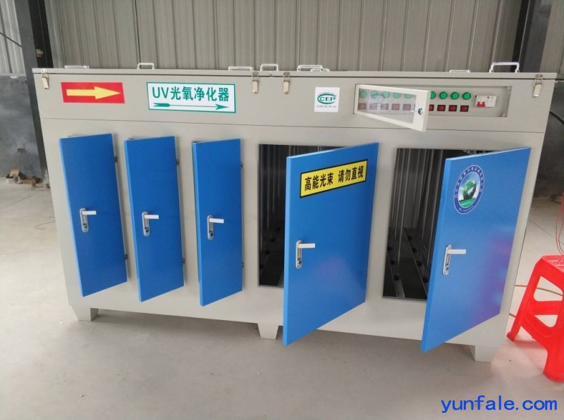 工业废气净化器 UV光氧催化废气净化设备