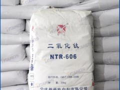 宁波新福NTR-606家族系列——钛白粉主打产品连载