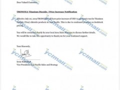 特诺（Tronox）宣布上调钛白粉价格