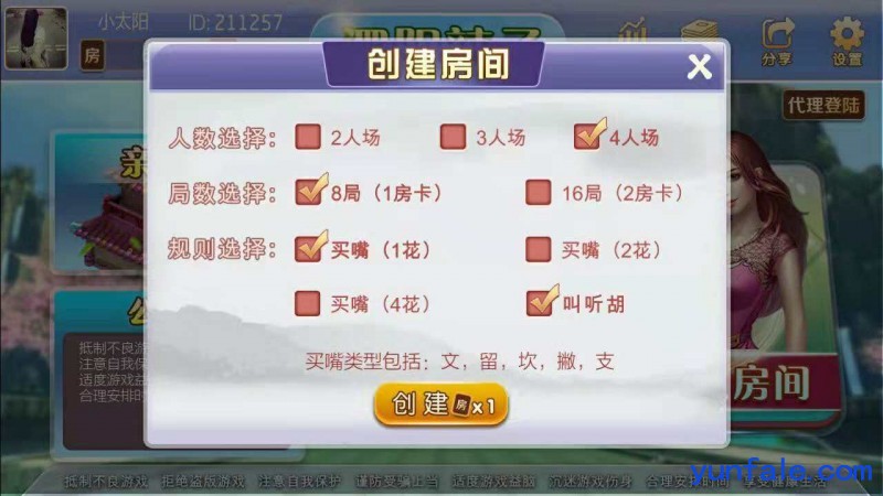 苏州有没有能做本地玩法麻将游戏开发的公司