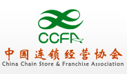 CCFA2020第56届盟享加中国特许加盟展北京站