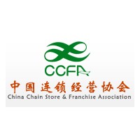 CCFA2020第56届盟享加中国特许加盟展北京站