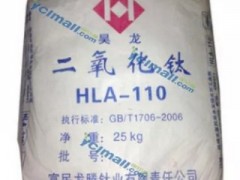 龙腾钛业HLA-110家族系列——钛白粉主打产品连载