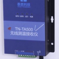 TN-TA500H集中式温度采集模块 适用于多种应用场合