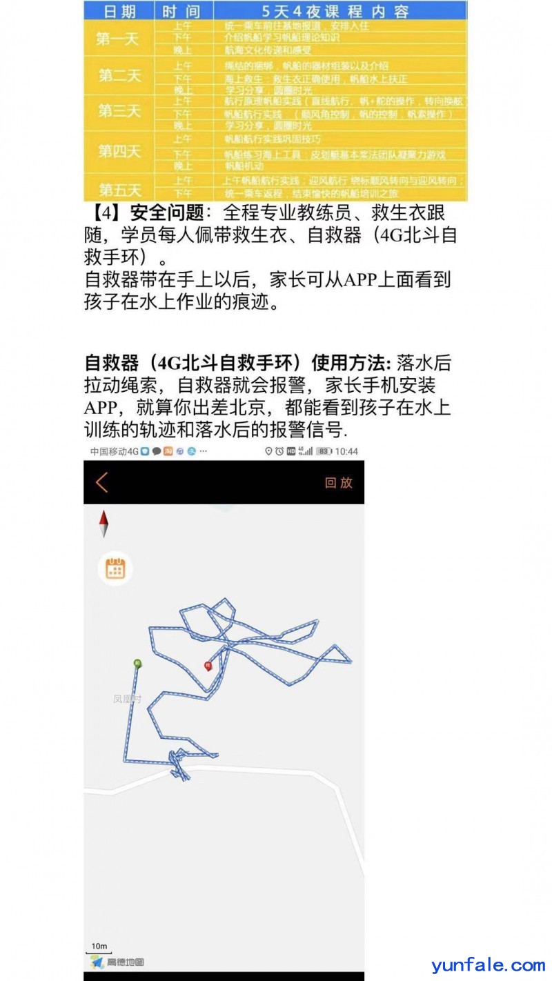 微信图片_20190808115919