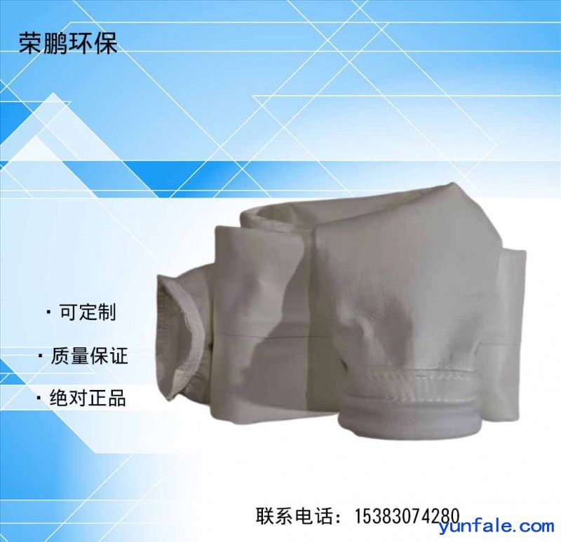 除尘布袋滤袋耐常高温腐蚀脉冲抛丸机防静电针刺毡锅炉氟美斯工业
