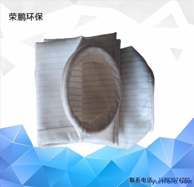 除尘布袋混纺防静电高温滤袋集成袋工业吸尘滤袋厂家可定制