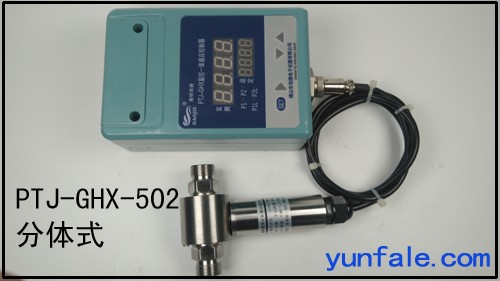 水处理自动化控制系统压差传感器的监测