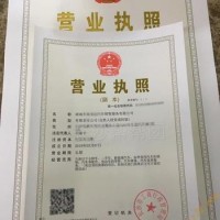 长沙工商注册 公司注销 公司变更手续代办