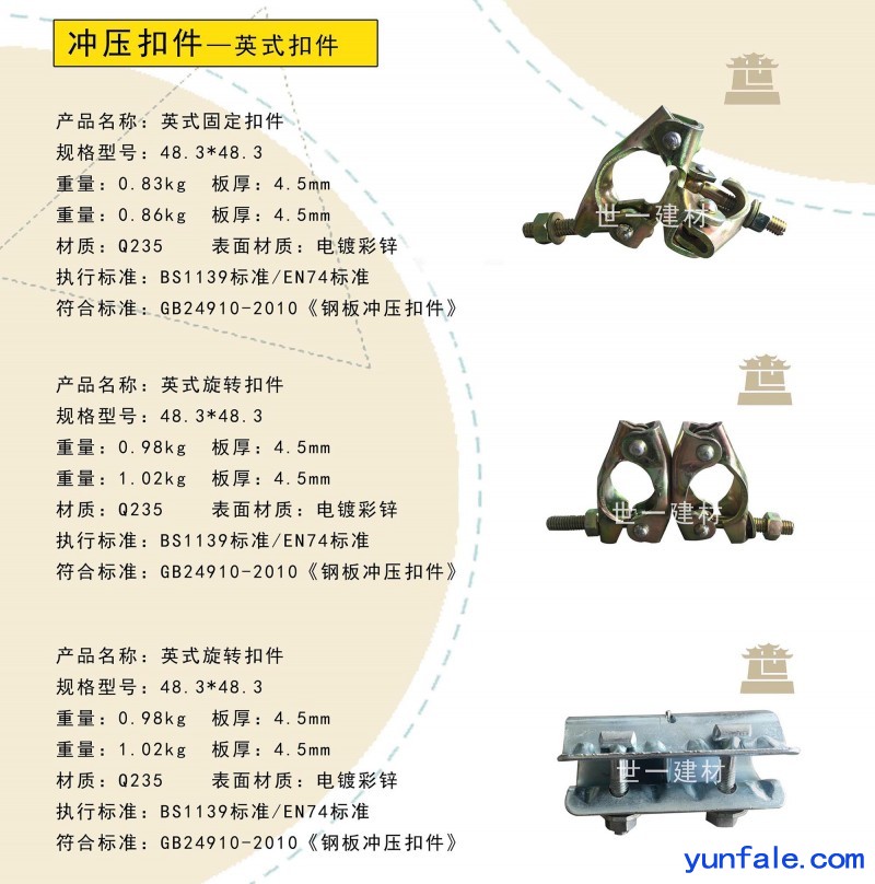 3详情页副本3