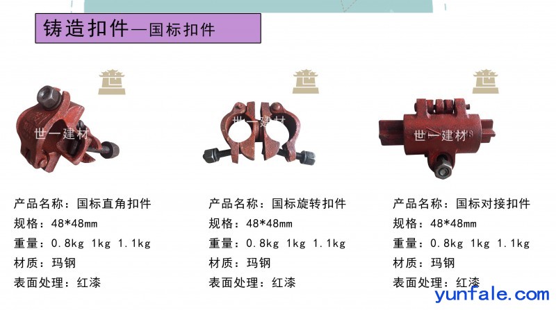 9详情页副本9