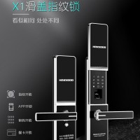 皇家金盾X1指纹锁