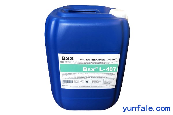 阻垢缓蚀剂L-407肇庆农药厂循环水系统缓蚀剂进口品质