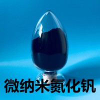 超细氮化钒/微纳米氮化钒