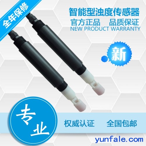 水质检测游河道浊度传感器