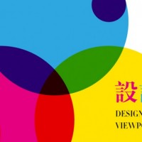 品牌设计品牌策划营销策划LOGO设计画册设计VI设计展厅设计