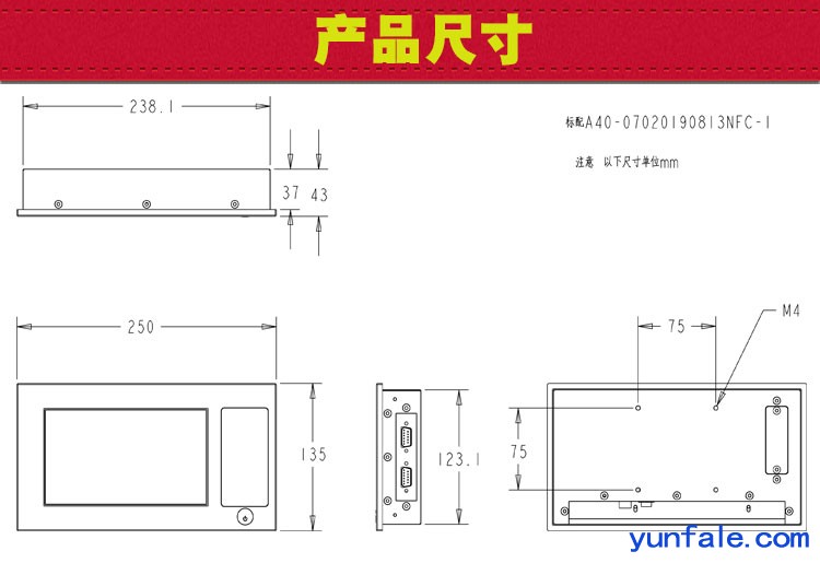 7寸A40带刷卡详情_05