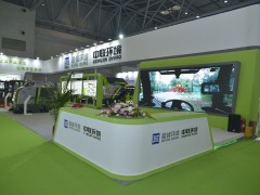 2020上海环卫展-2020国际环卫设备展览会