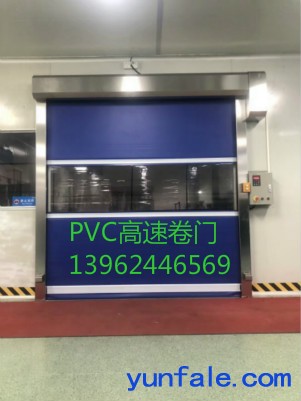PVC感应卷门、高速门、快速门、堆积门
