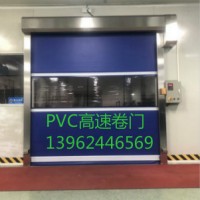 PVC感应卷门、高速门、快速门、堆积门