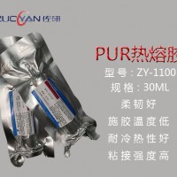 PUR热熔胶 热熔胶当天发货