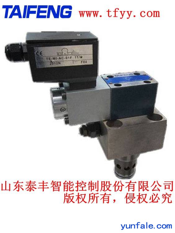TDBE10型先导式比例溢流阀