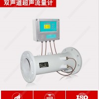 潍坊奥博大口径DN1000冷热水超声波流量计