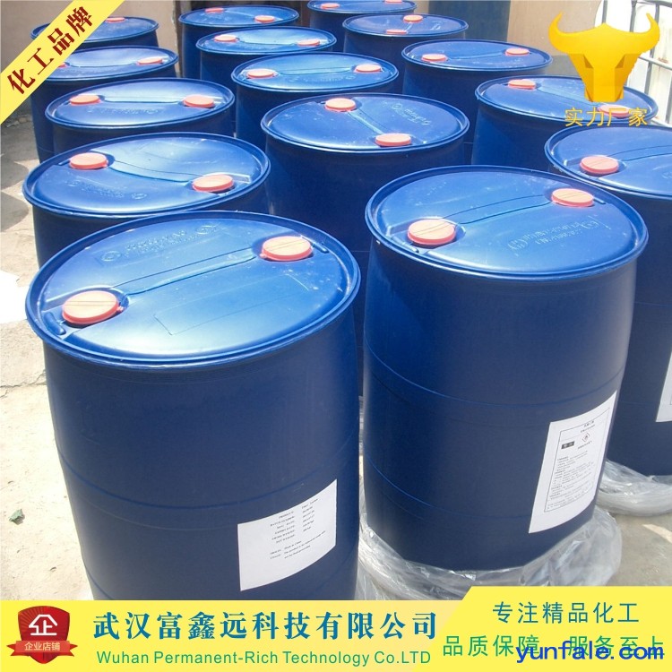 十二烷基胺基双次甲基膦酸 锡石细泥捕收剂  选矿药剂厂家