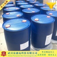十二烷基胺基双次甲基膦酸 锡石细泥捕收剂  选矿药剂厂家