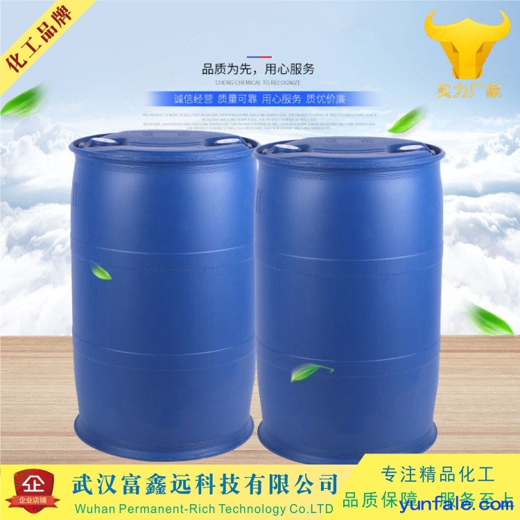 烷胺双甲基膦酸 选矿药剂 武汉厂家