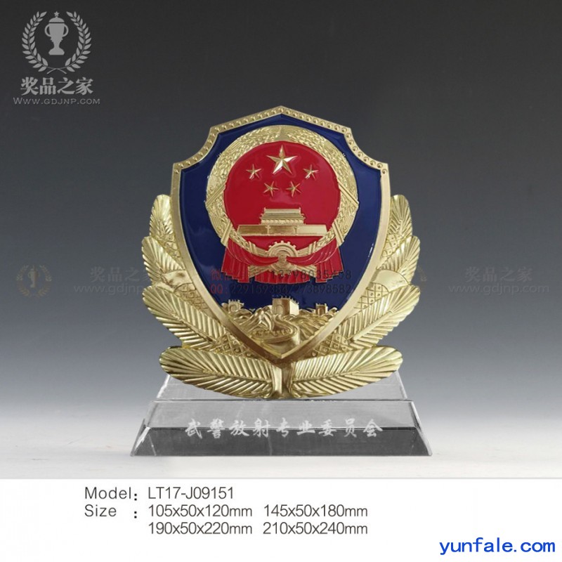 大型金属警徽奖牌2