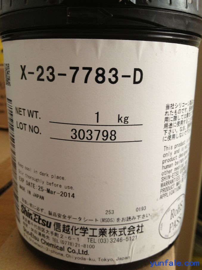 长期求购回收信越散热膏X-23-7783-D导热膏导热硅脂