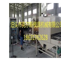 供应彩石金属瓦设备克尔斯厂家精良制造设备