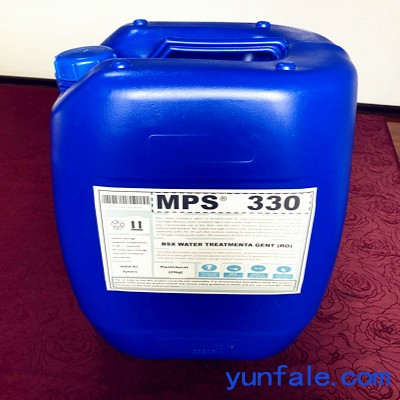 淄博厂家出售反渗透反渗透膜杀菌剂MPS330